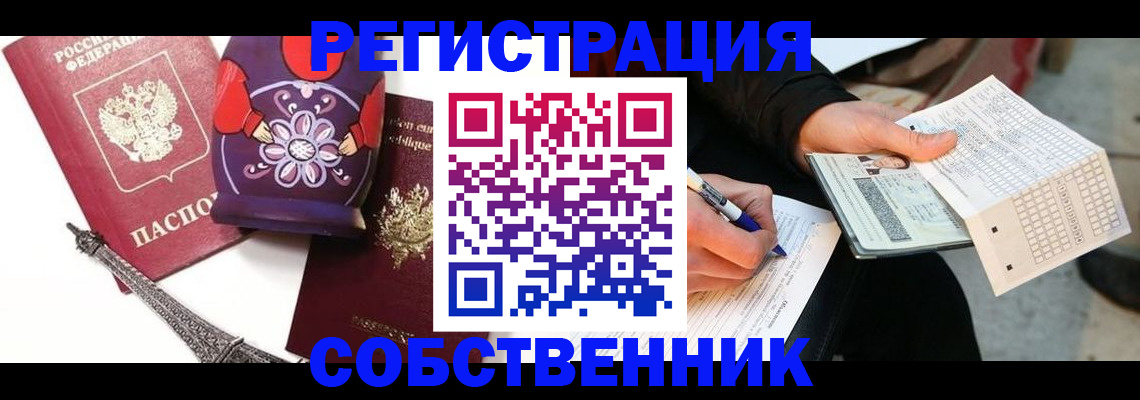 форма 3 в Марксе