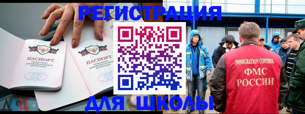 купить прописку в Марксе